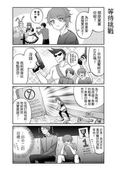 第291頁圖