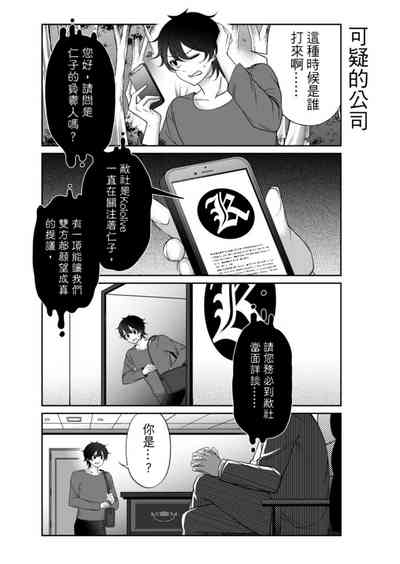 第303頁圖