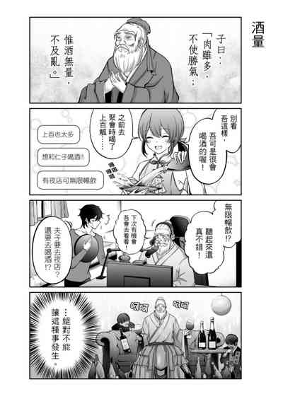 第31頁圖
