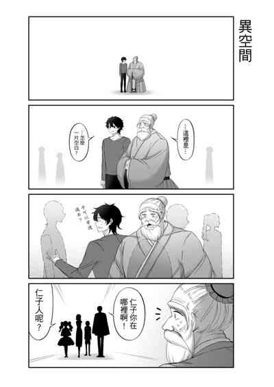 第359頁圖
