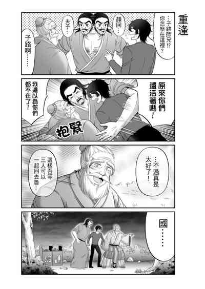 第367頁圖