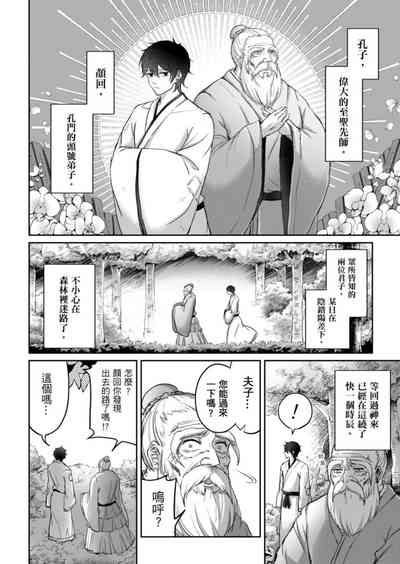 第3頁圖