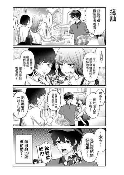 第67頁圖