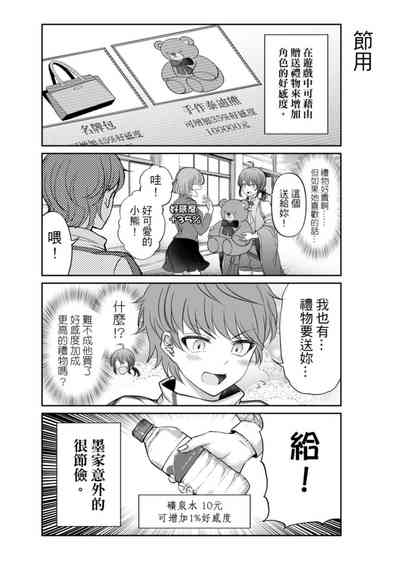 第79頁圖