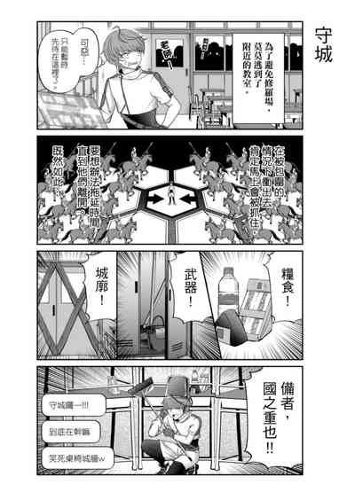 第83頁圖