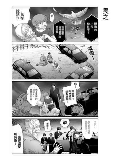 第99頁圖
