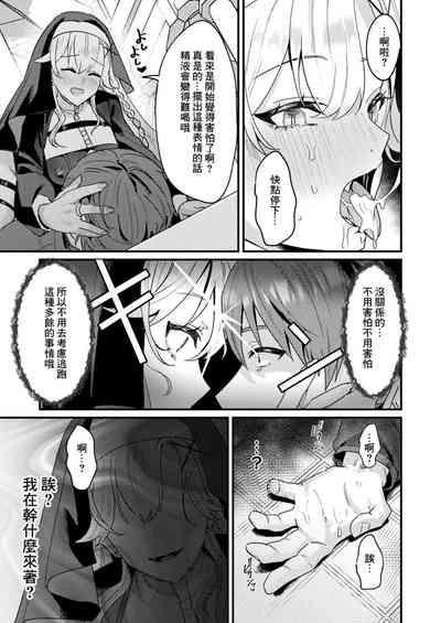 第15页图