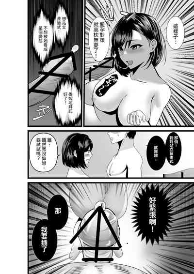 第19頁圖