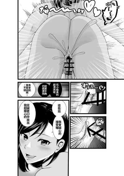 第23頁圖