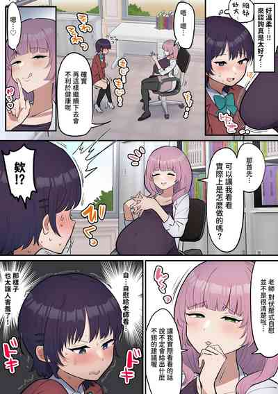 第7頁圖