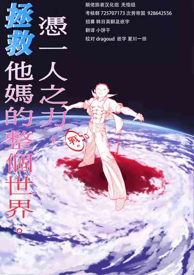 第19頁圖