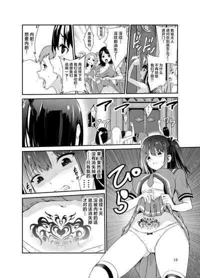第11頁圖
