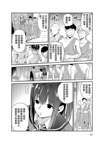 第51頁圖
