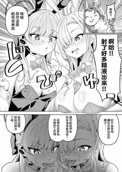 第19頁圖