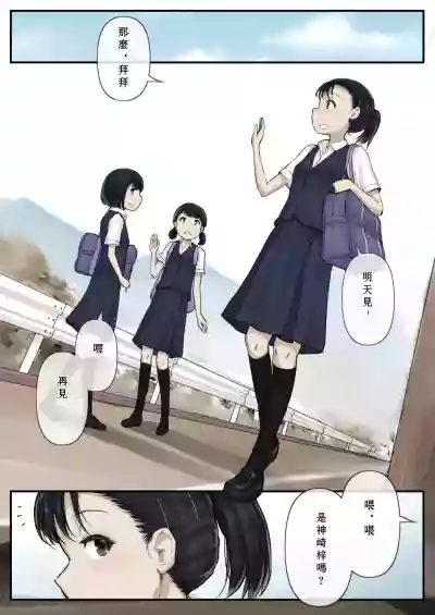 第3頁圖