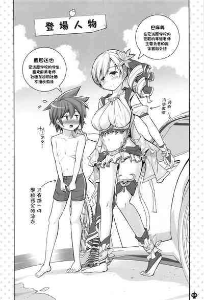 第3頁圖