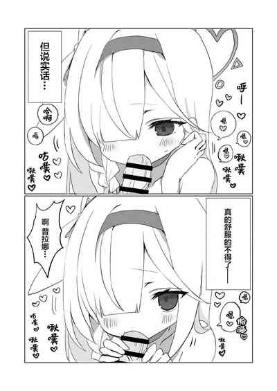 第43頁圖