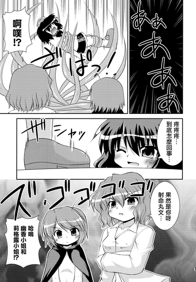 第11页图