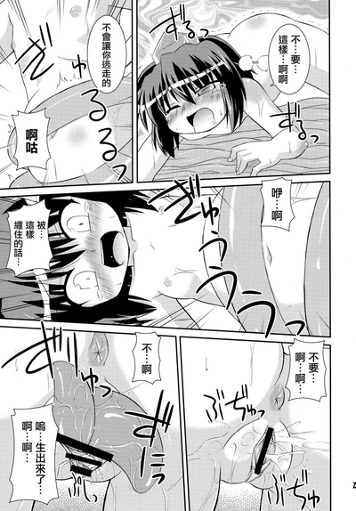 第23页图