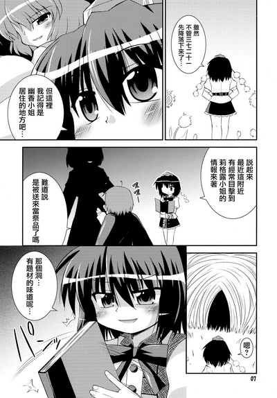 第7页图