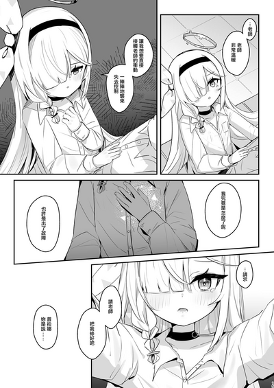 第15頁圖