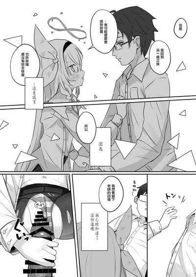第31頁圖
