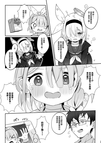 第39頁圖