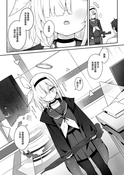 第7頁圖