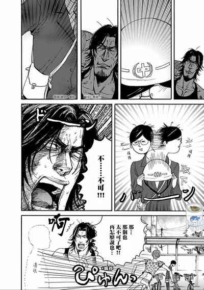 第11頁圖