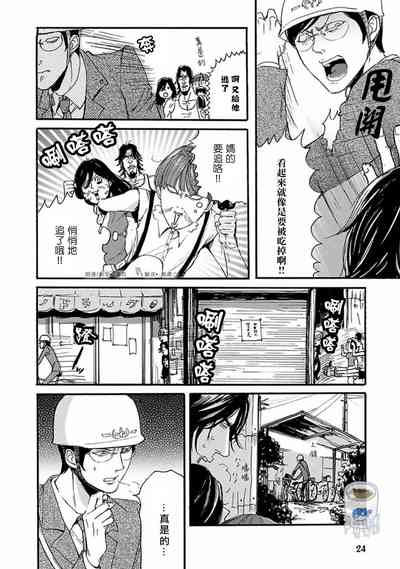 第23頁圖