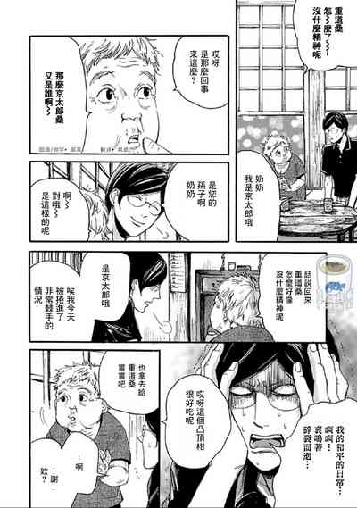 第31頁圖