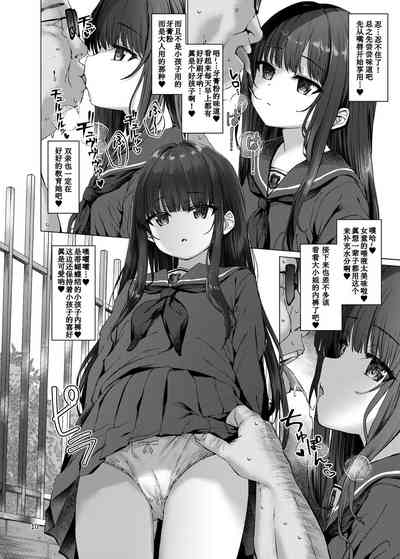 第7頁圖