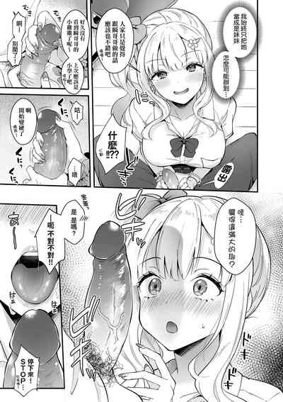 第147頁圖