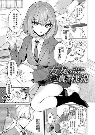 第7頁圖