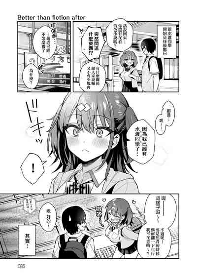 第87頁圖