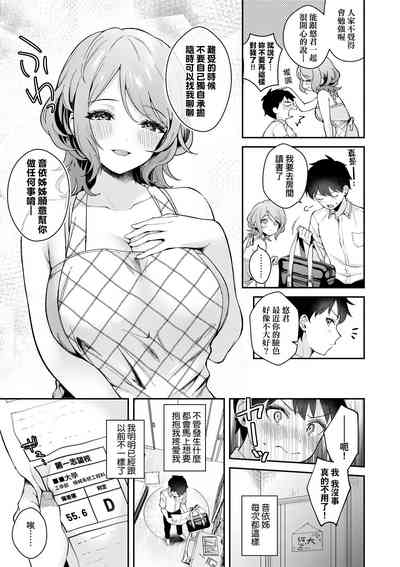 第91頁圖