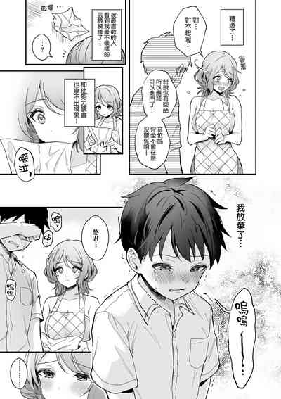 第95頁圖