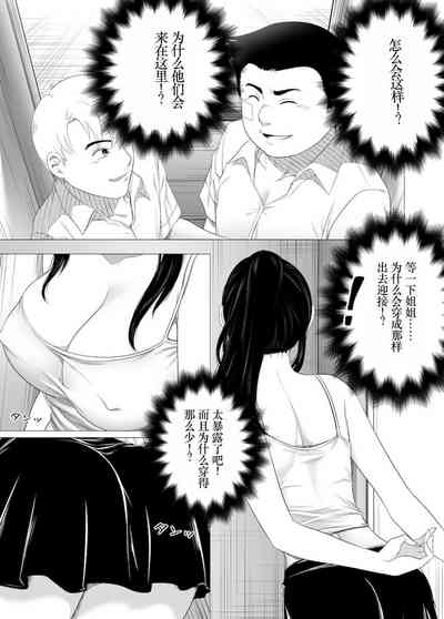 第15页图
