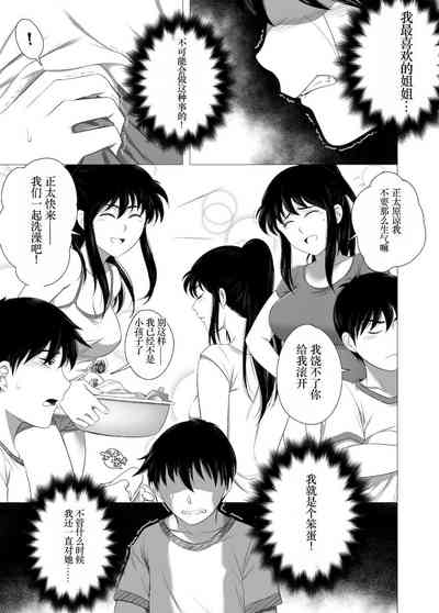 第27页图