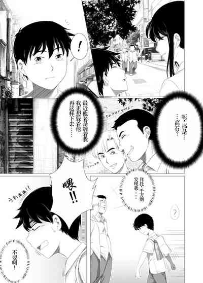 第3页图