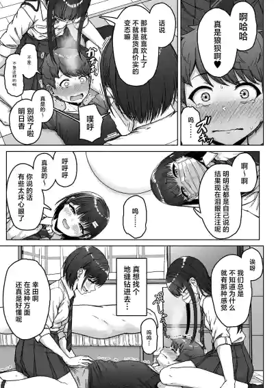 第103页图