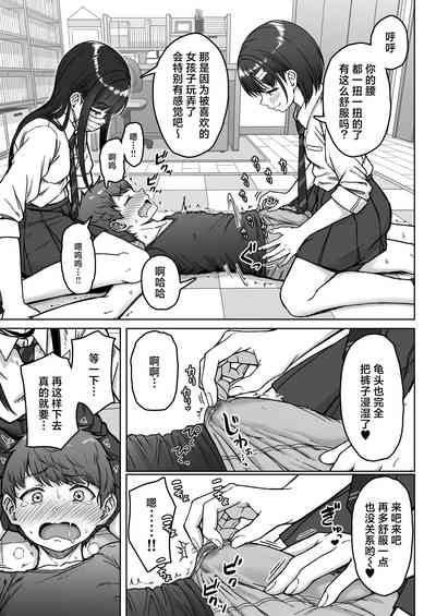 第107页图