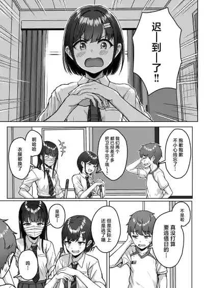 第11页图