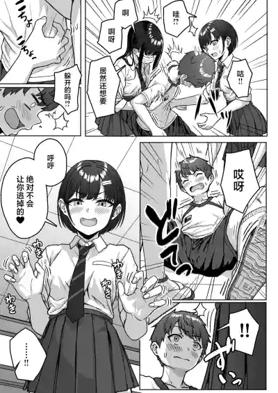 第23页图