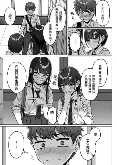 第59页图
