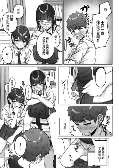 第63页图