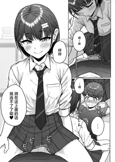 第67页图