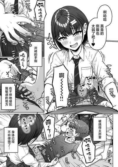 第71页图