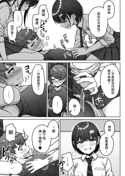 第75页图