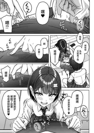 第87页图
